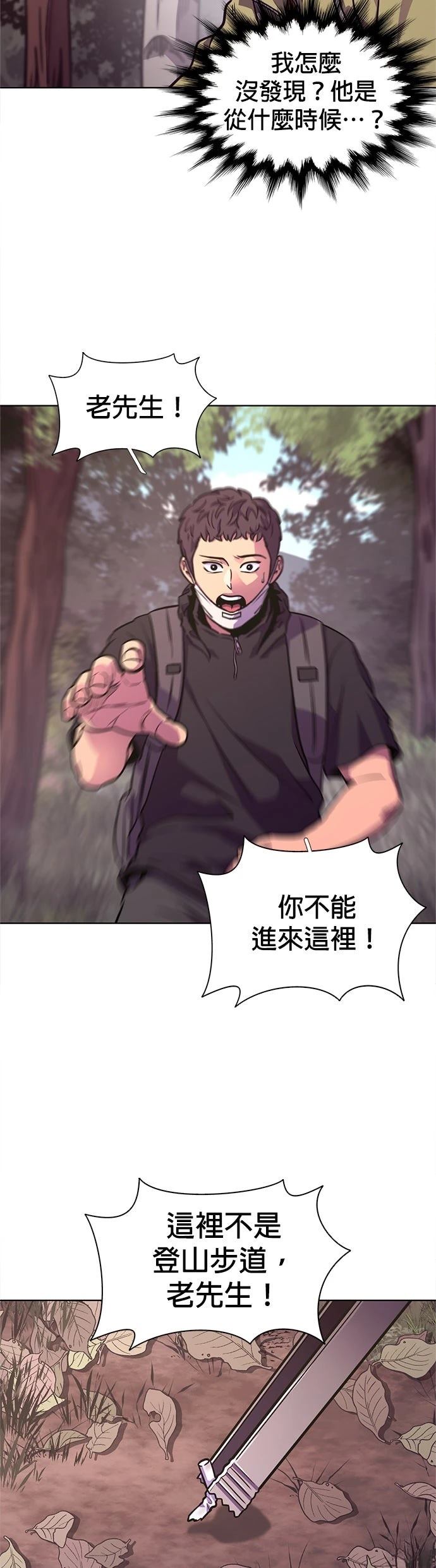 第3季6话13