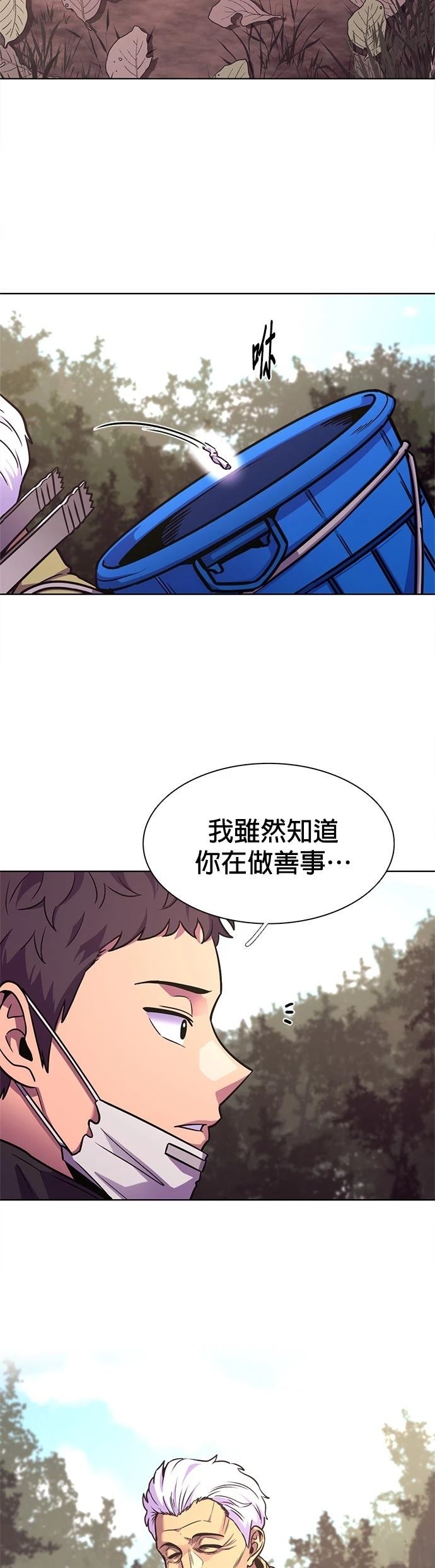 第3季6话14