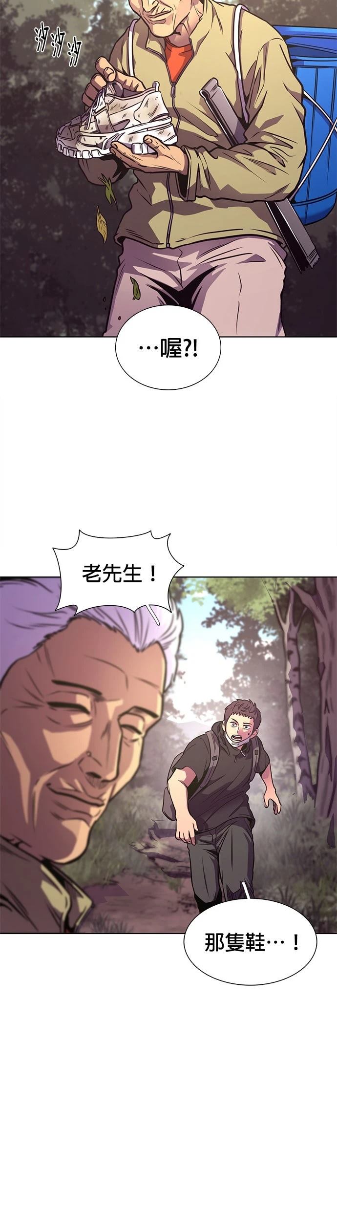 第3季6话15