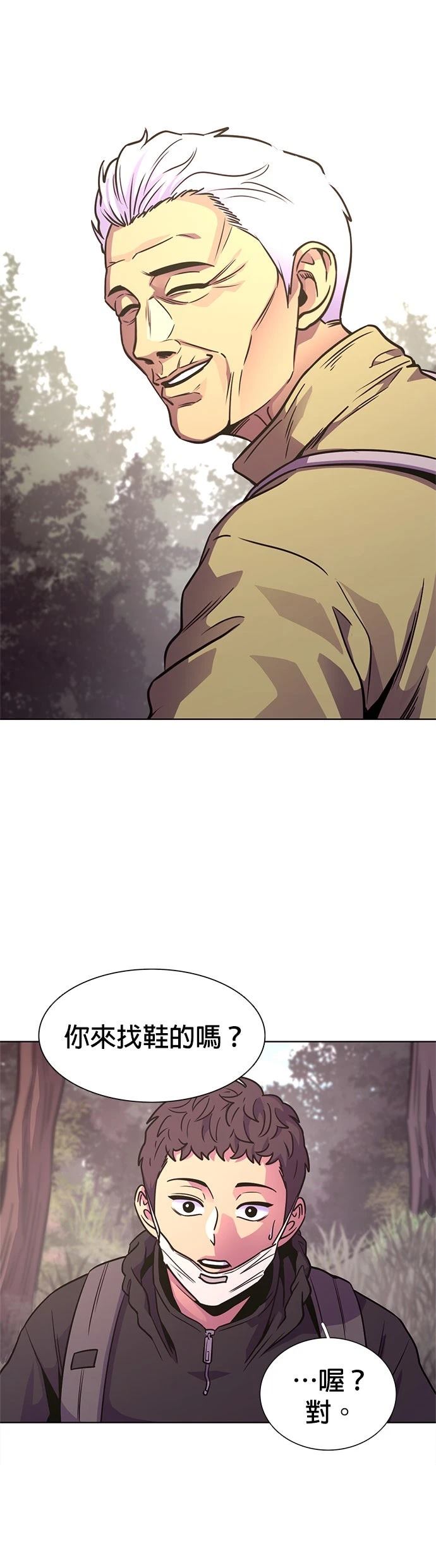 第3季6话16
