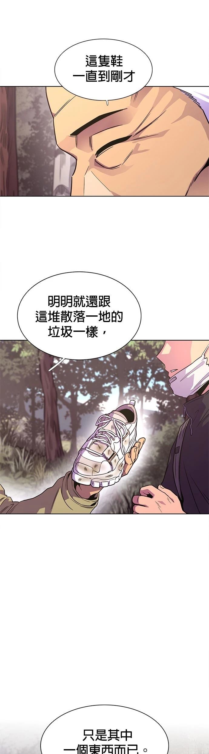 第3季6话17