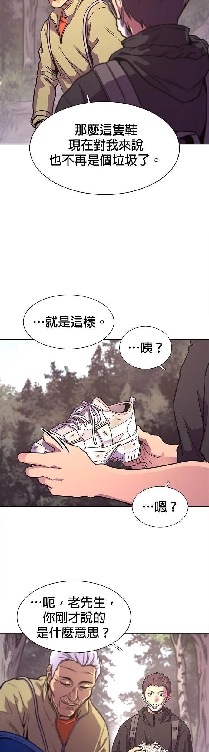 第3季6话19