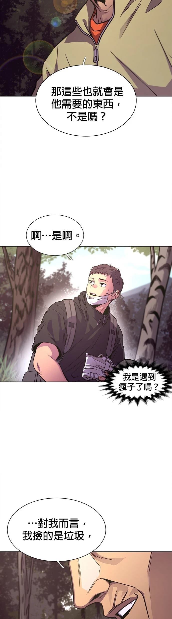 第3季6话22