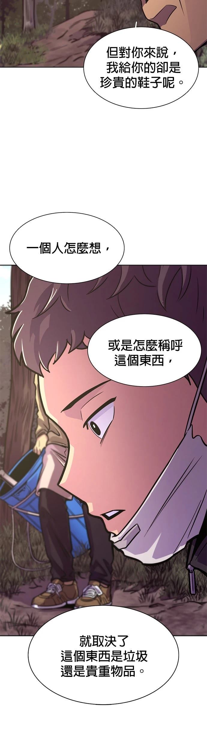 第3季6话23