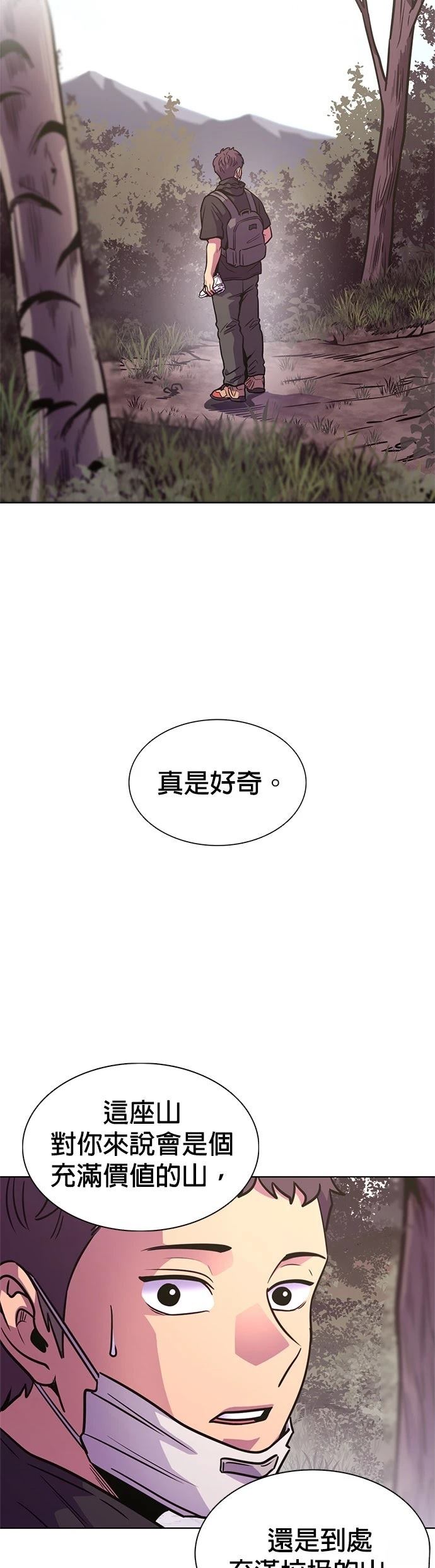 第3季6话25