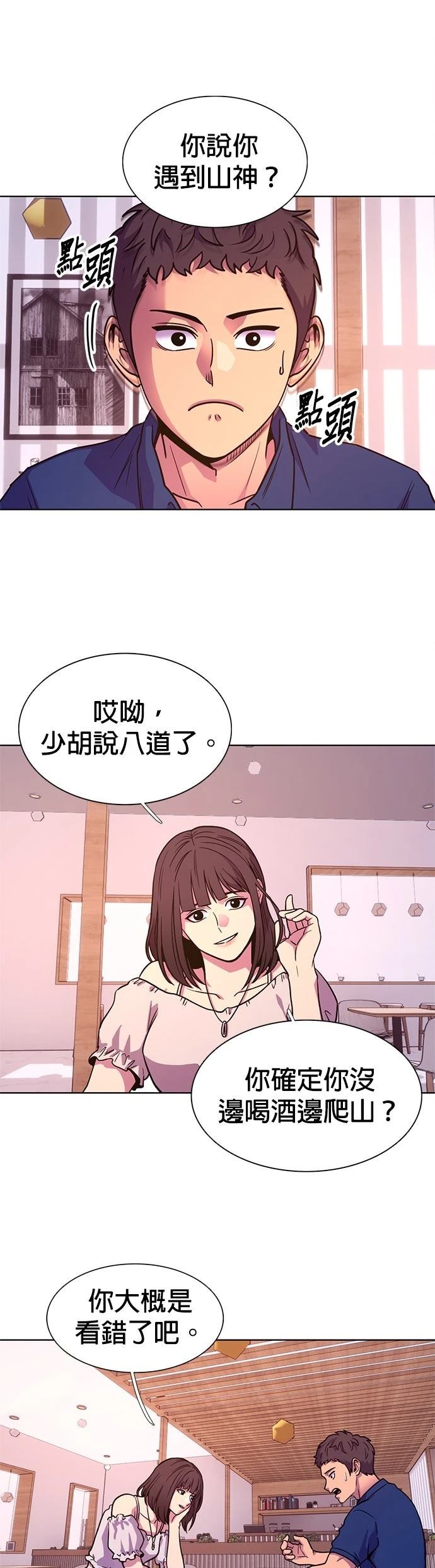 第3季6话27