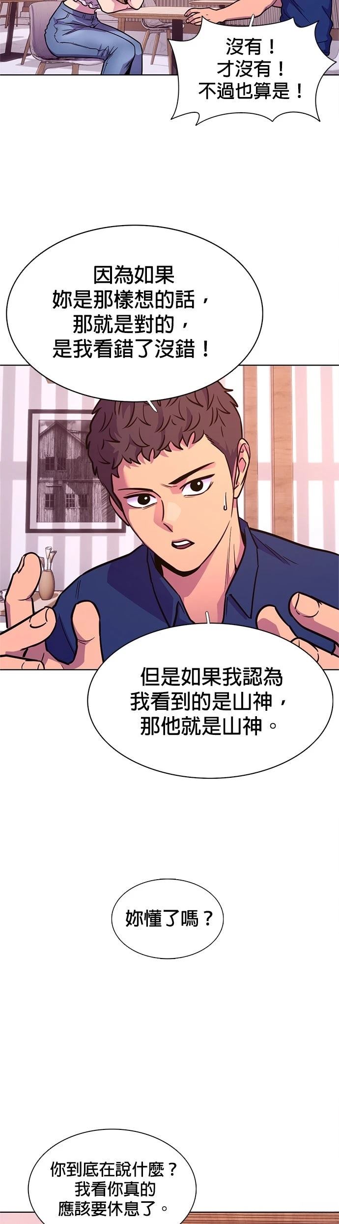 第3季6话28