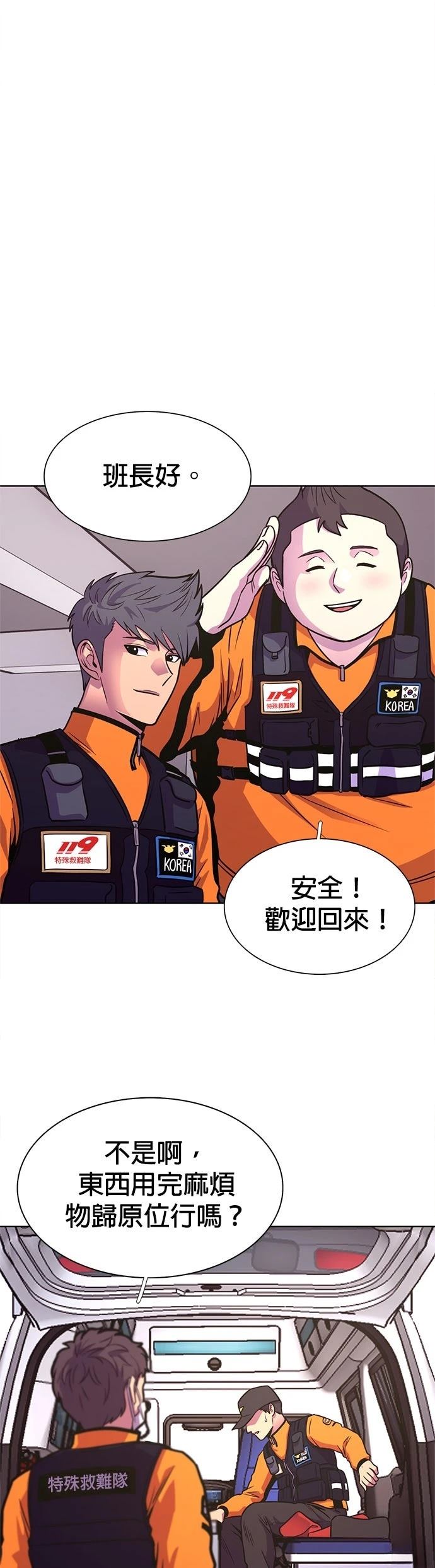 第3季6话30