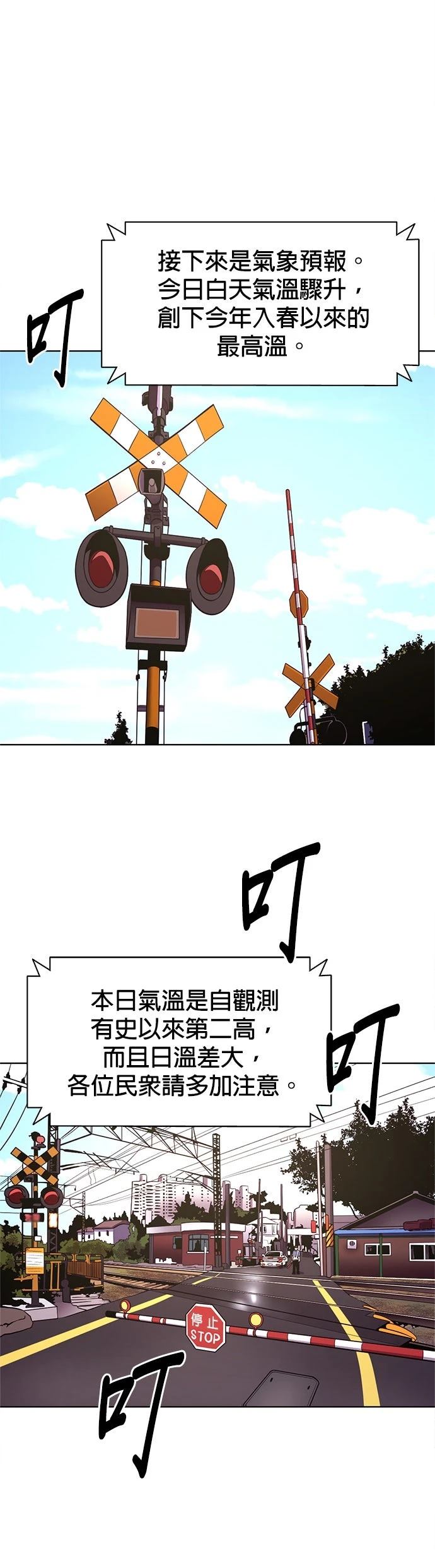 第3季6话32
