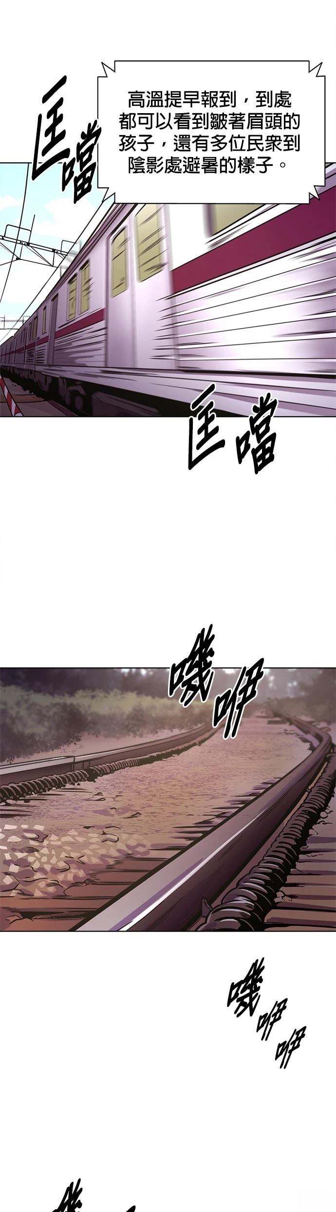 第3季6话33