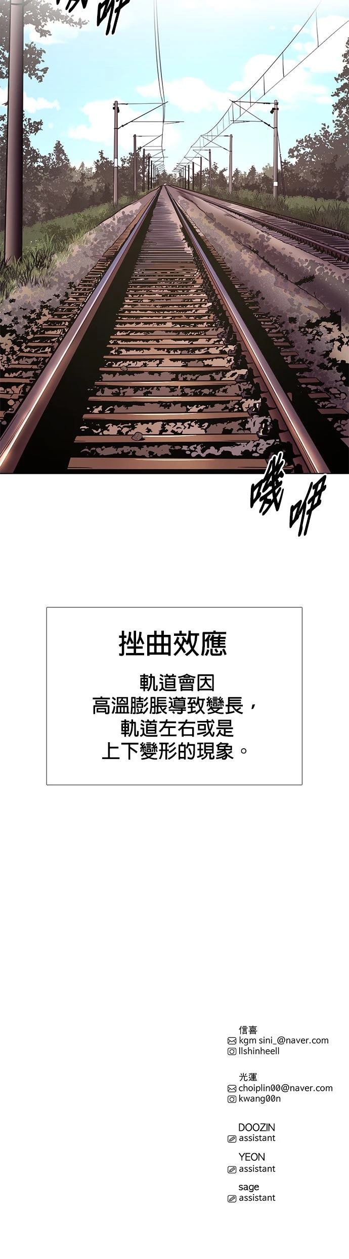 第3季6话35
