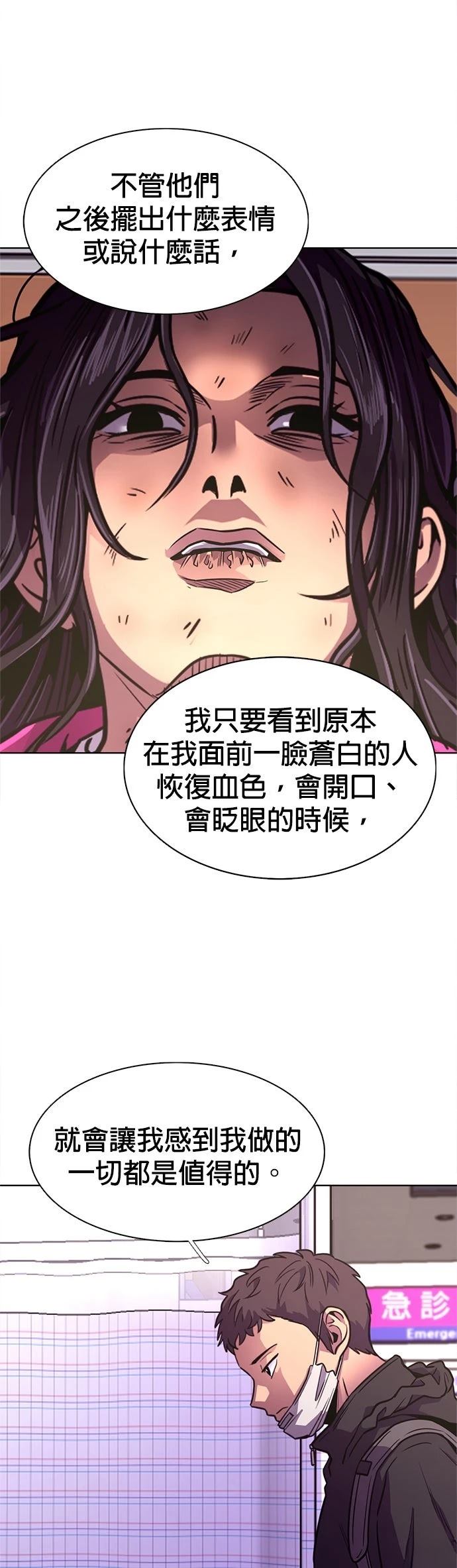 第3季6话5