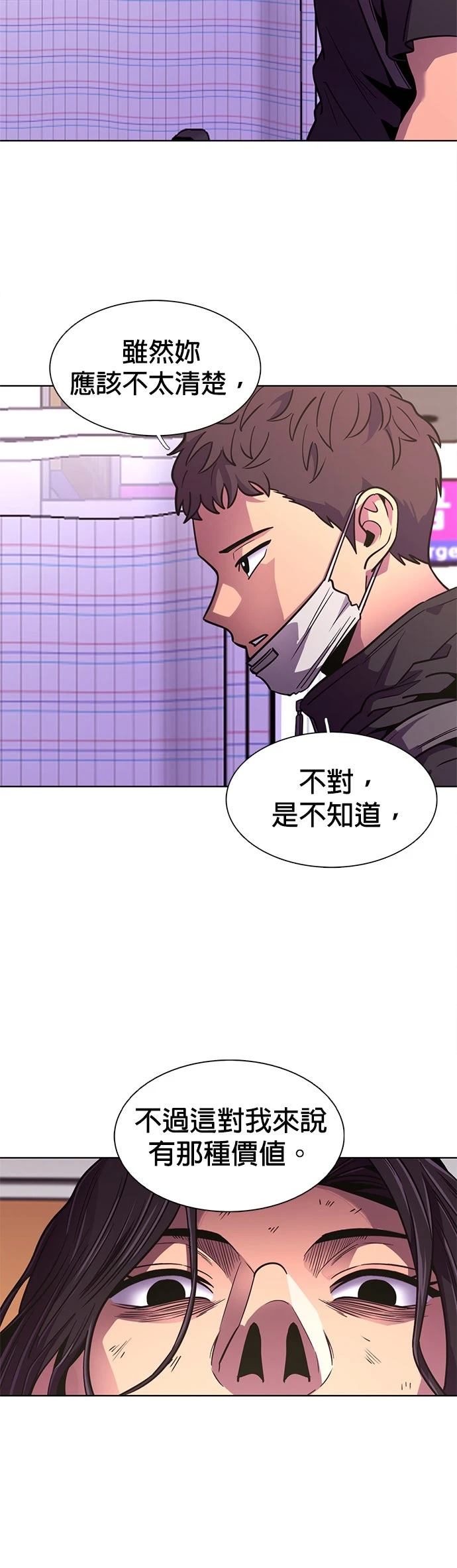 第3季6话6
