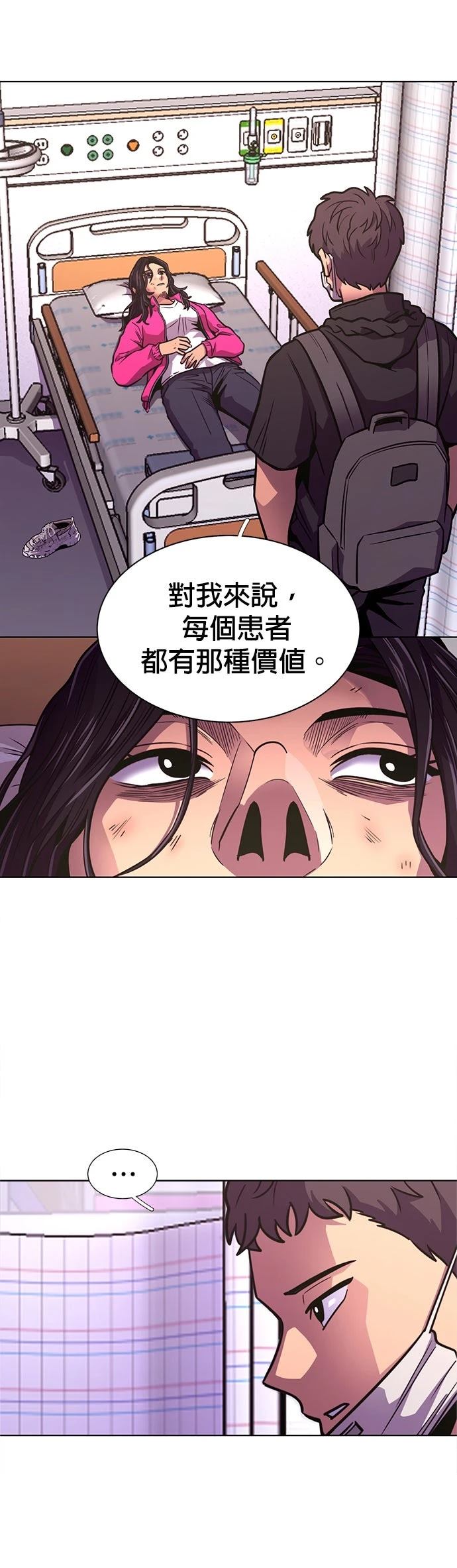 第3季6话7