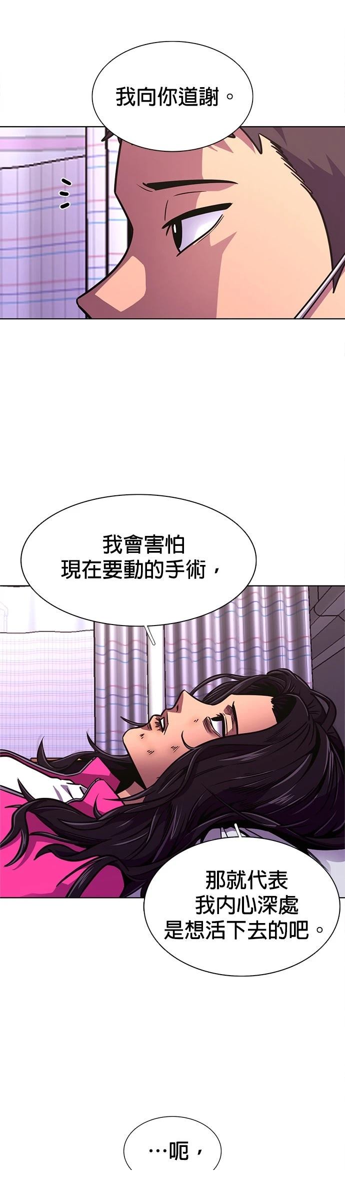 第3季6话8