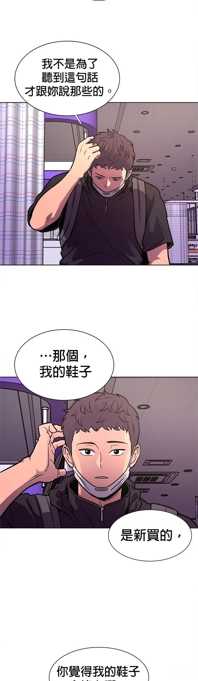 第3季6话9