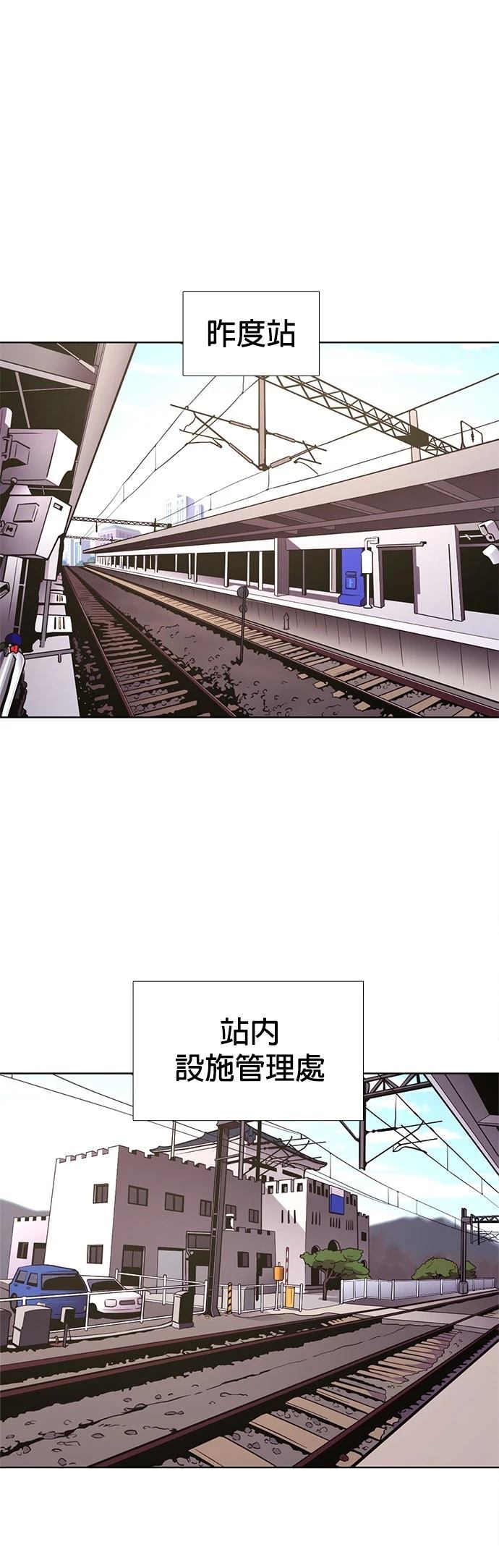 第3季7话0