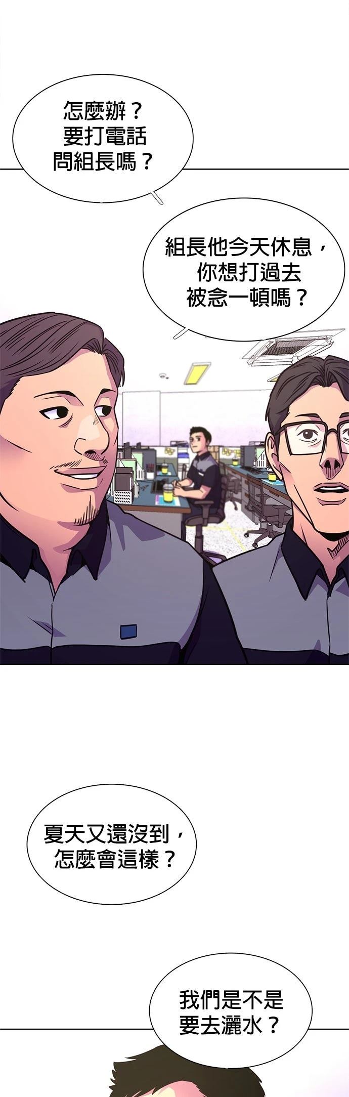 第3季7话1