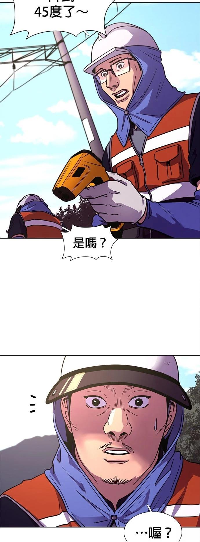 第3季7话11