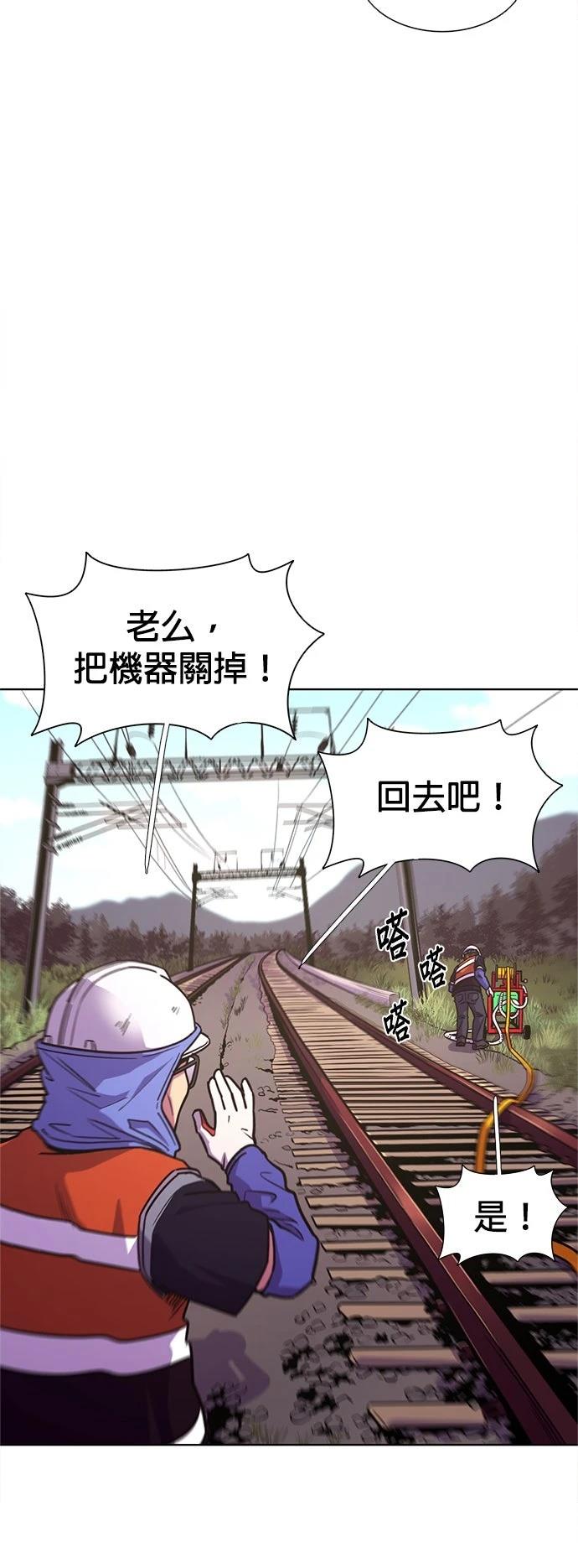 第3季7话12