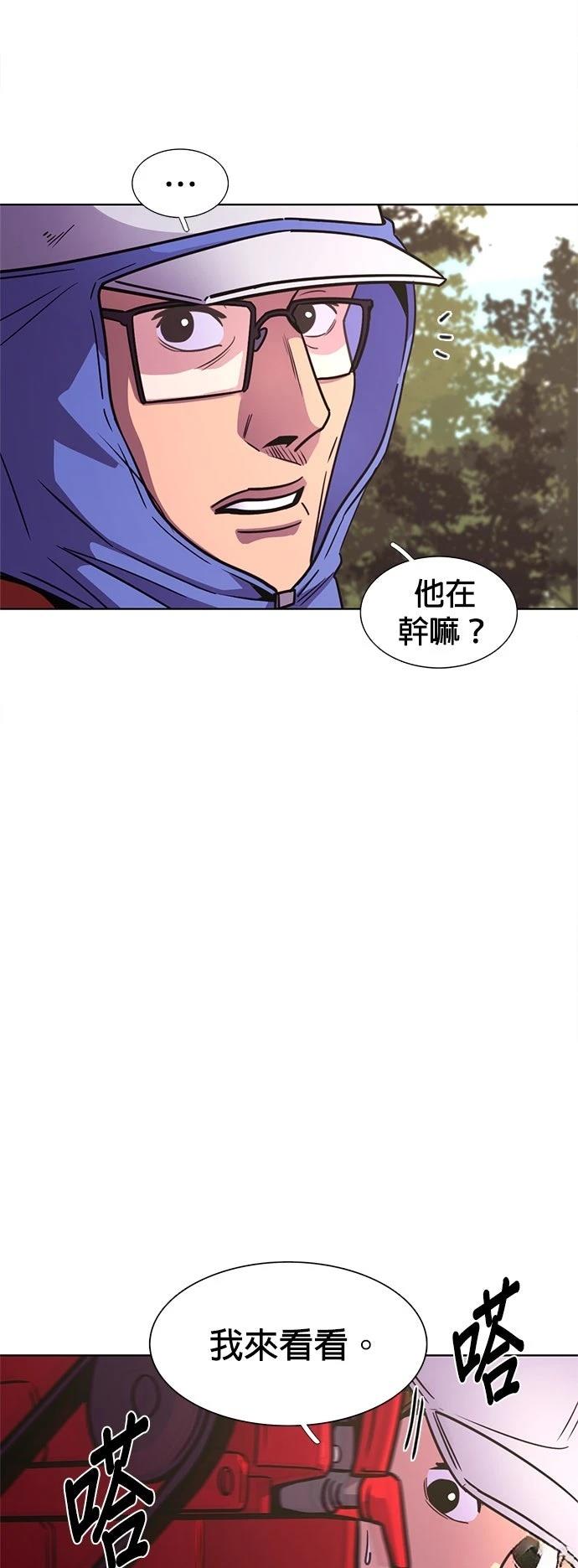 第3季7话13