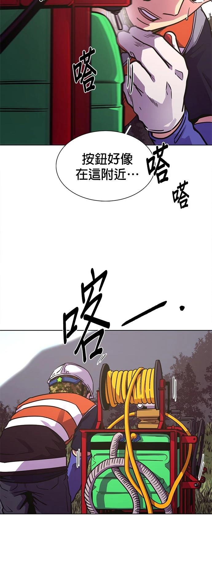 第3季7话14