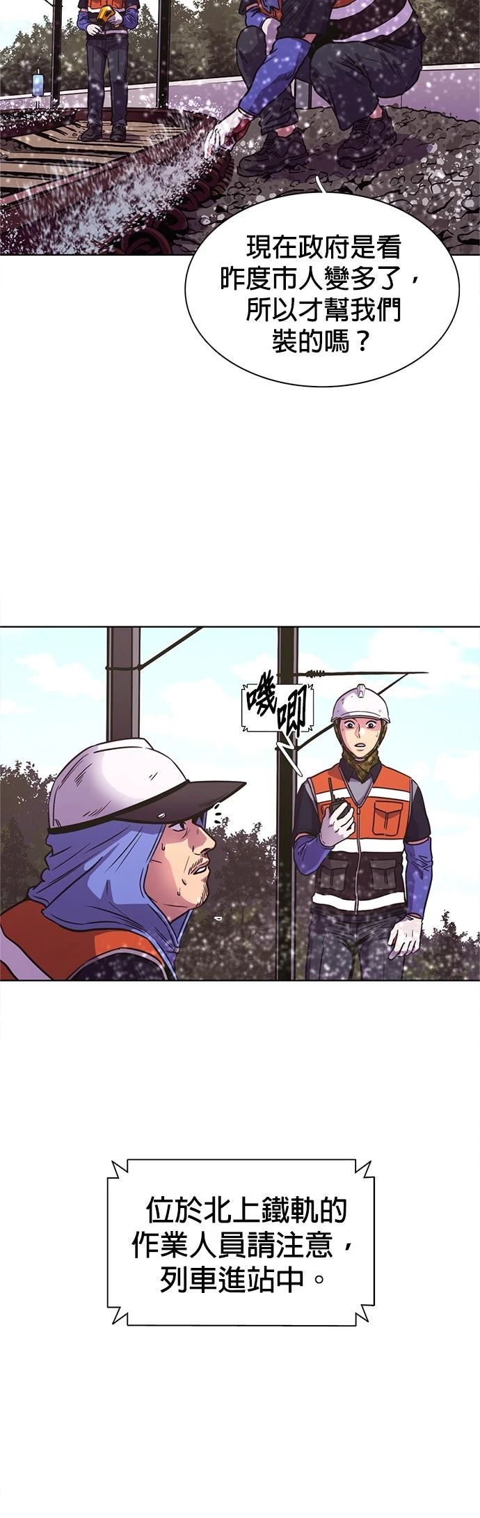 第3季7话19