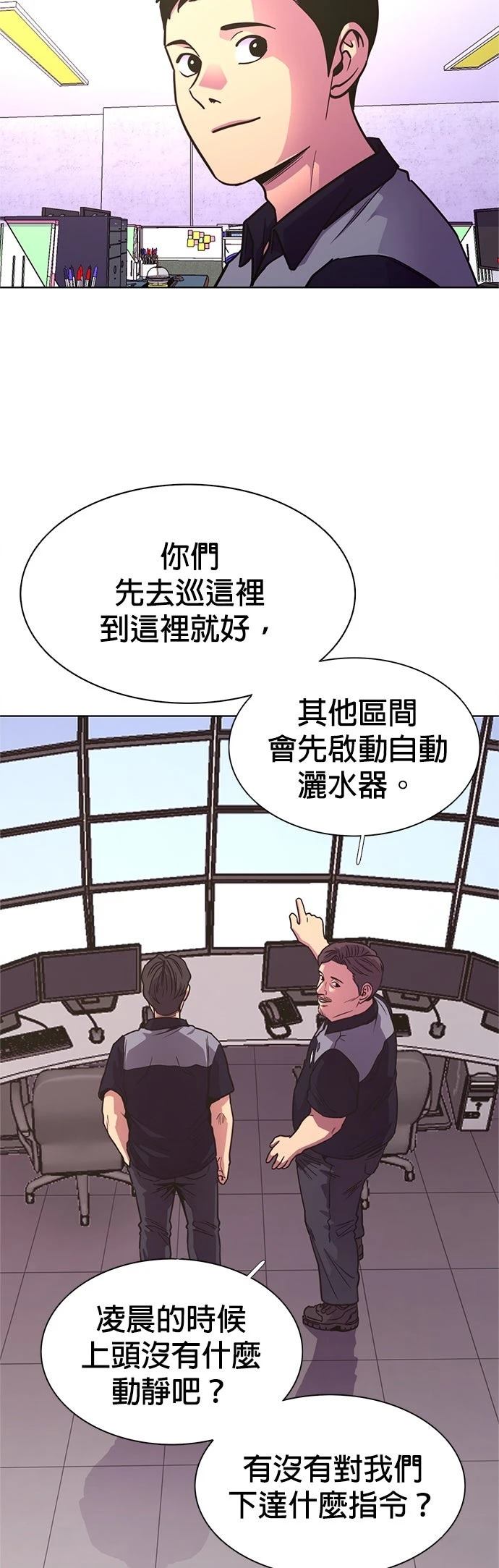 第3季7话2