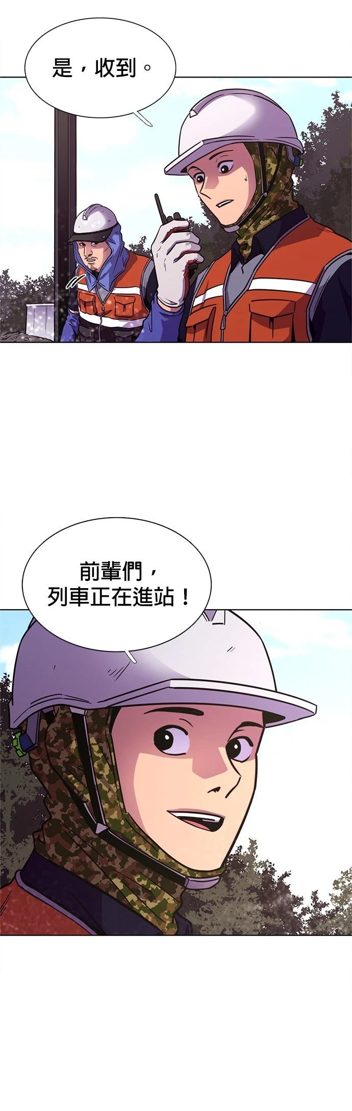 第3季7话20