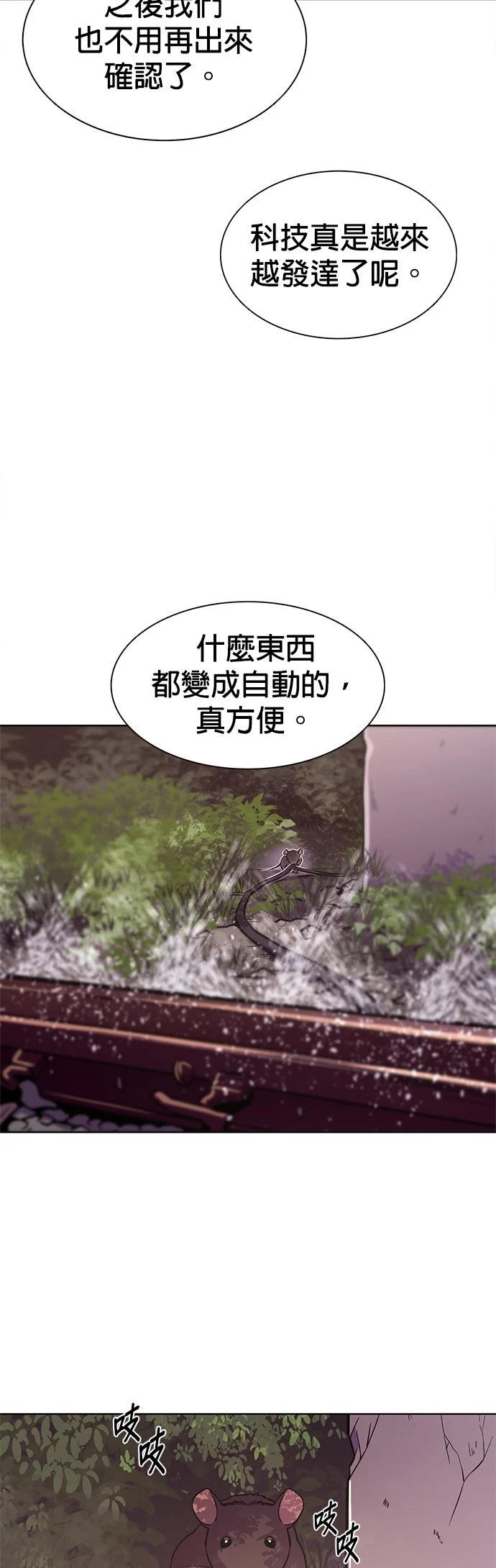 第3季7话22