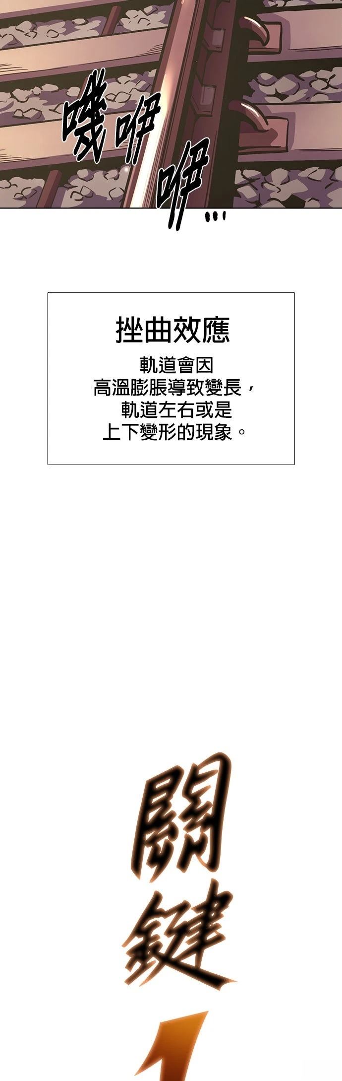 第3季7话24