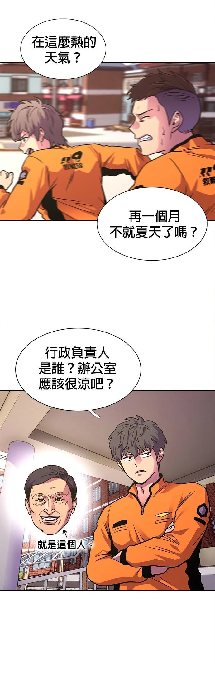 第3季7话27
