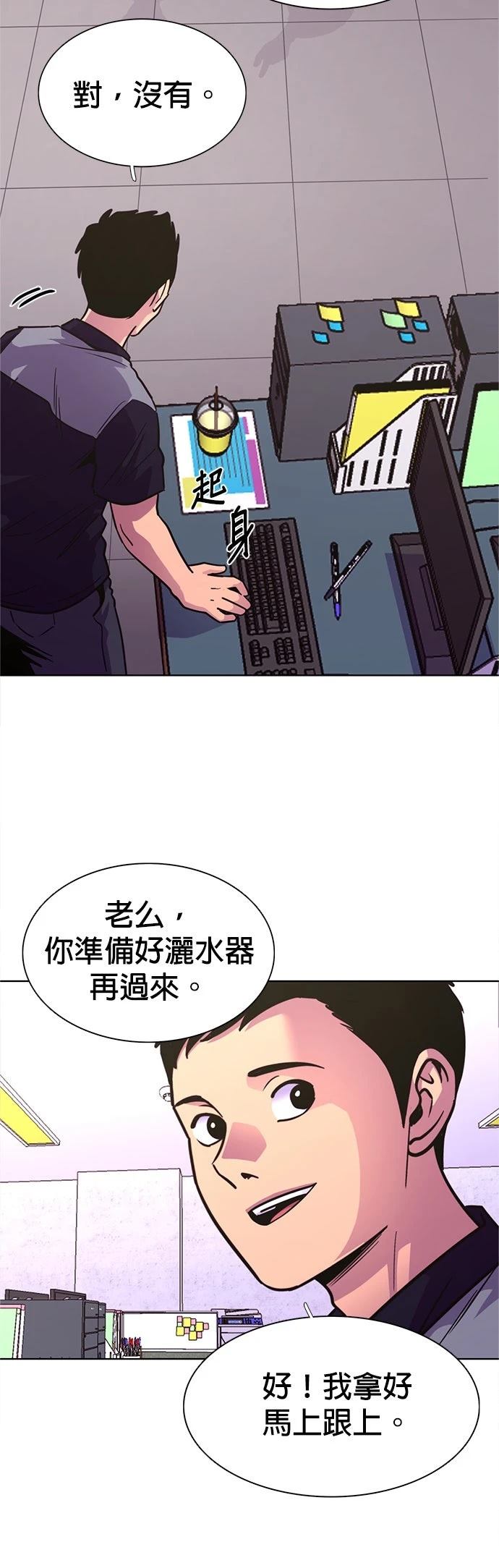 第3季7话3