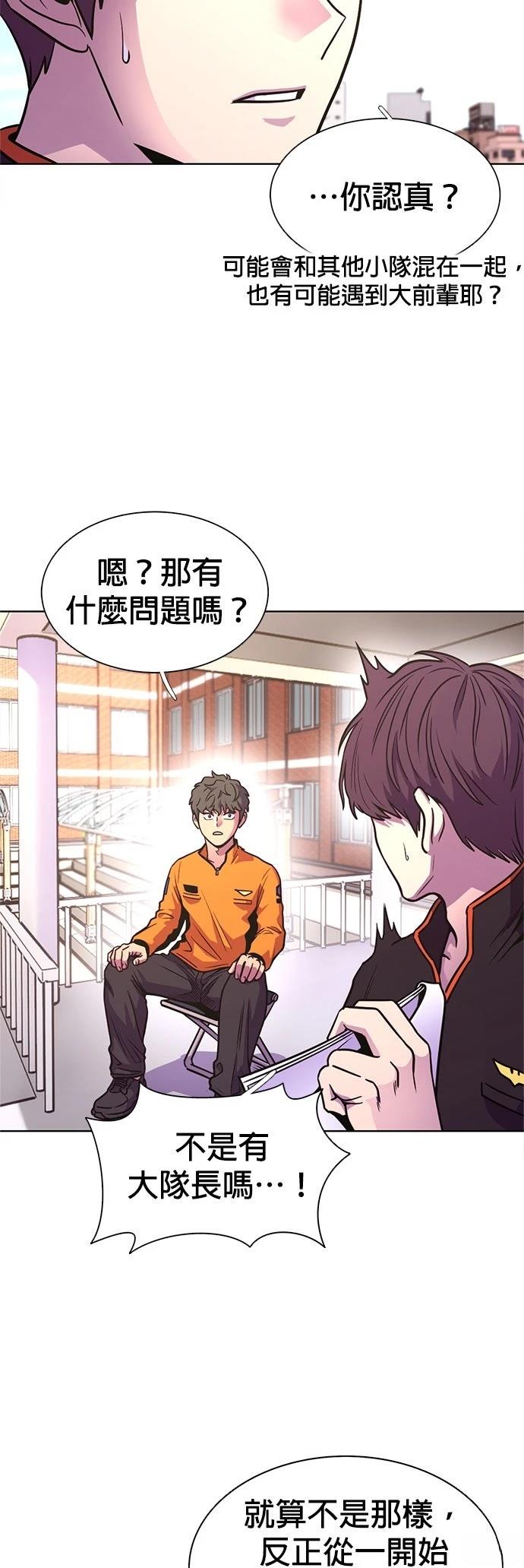 第3季7话30