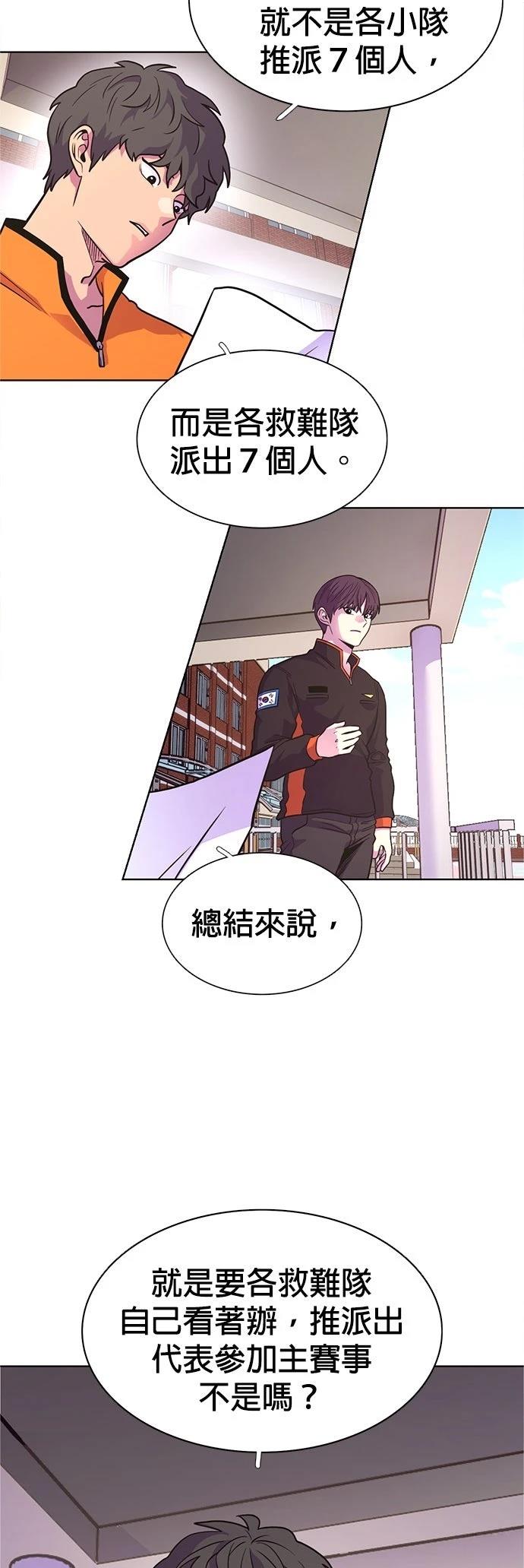 第3季7话31