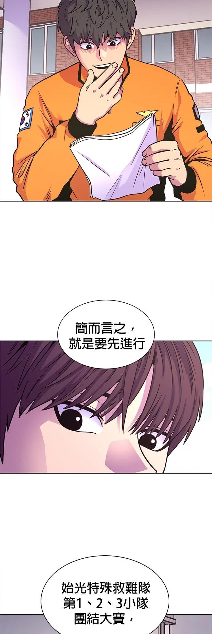 第3季7话32