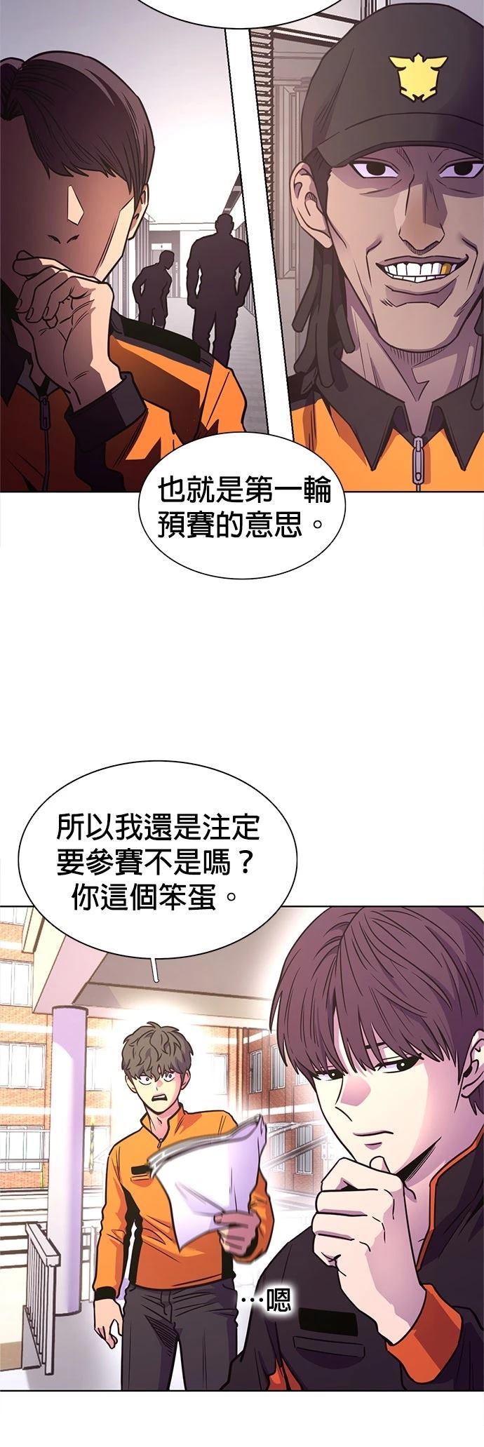 第3季7话33