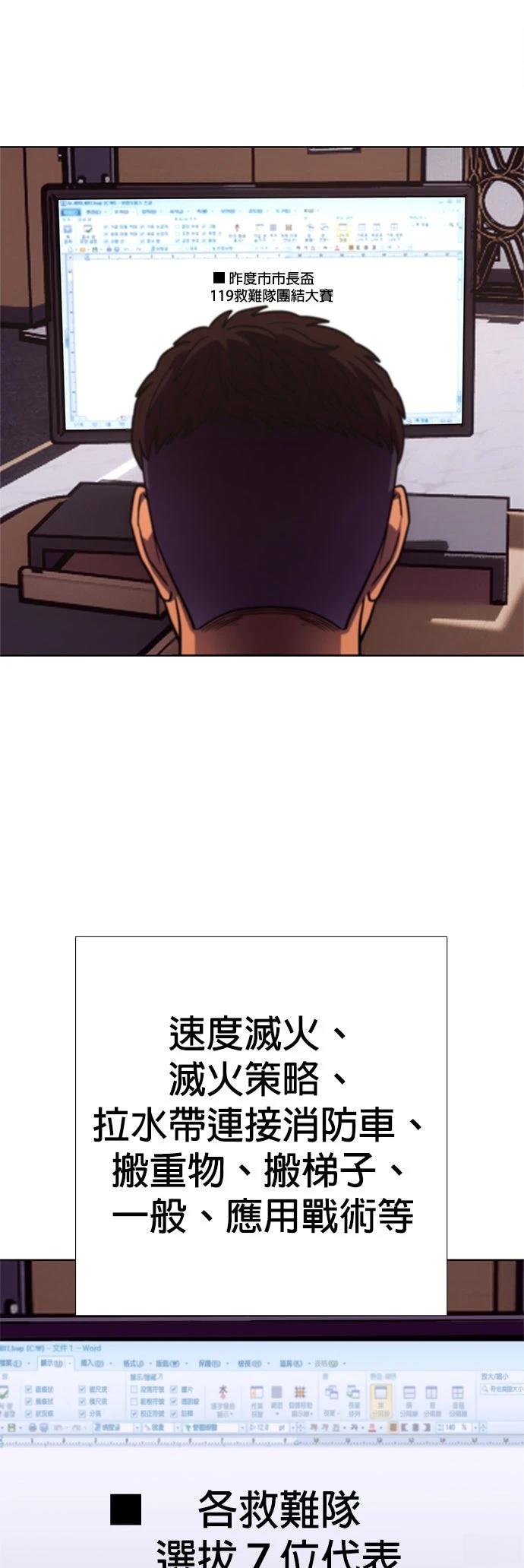 第3季7话36