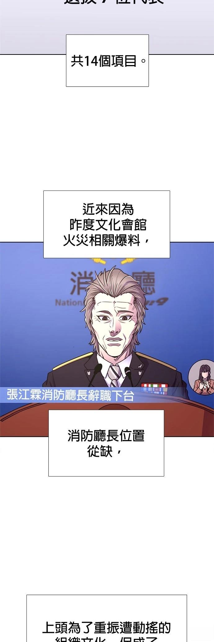 第3季7话37
