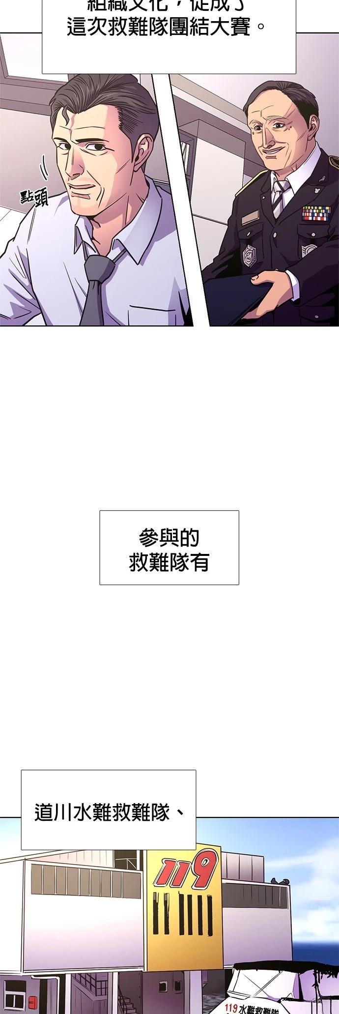 第3季7话38