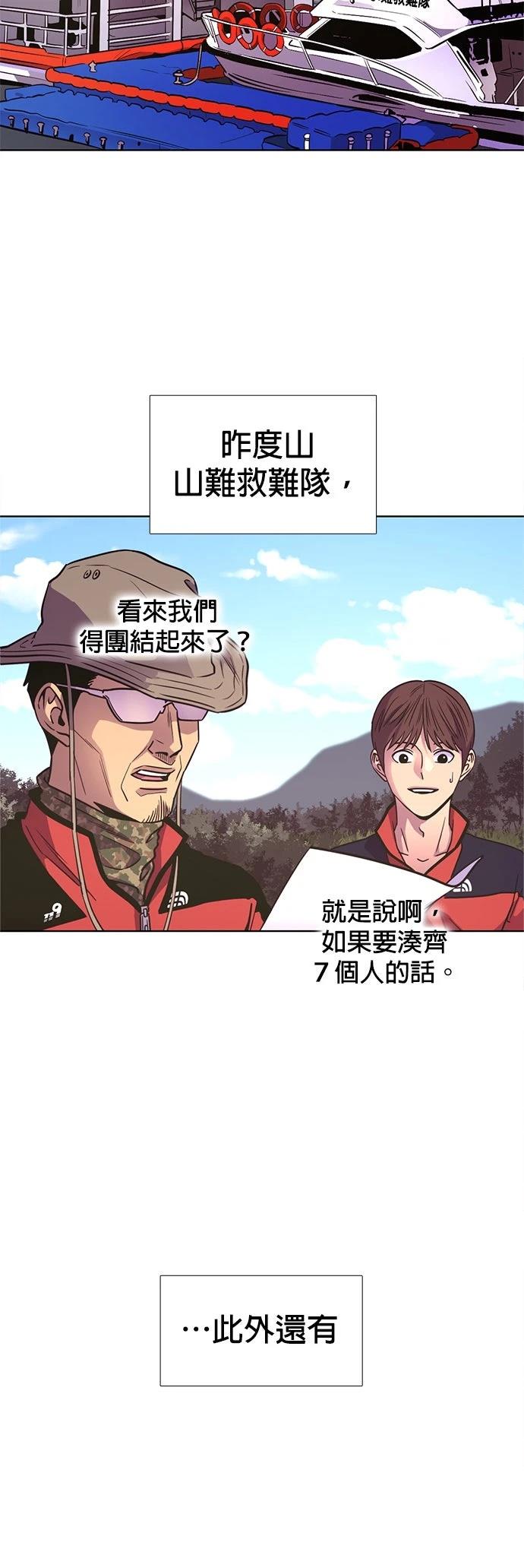 第3季7话39