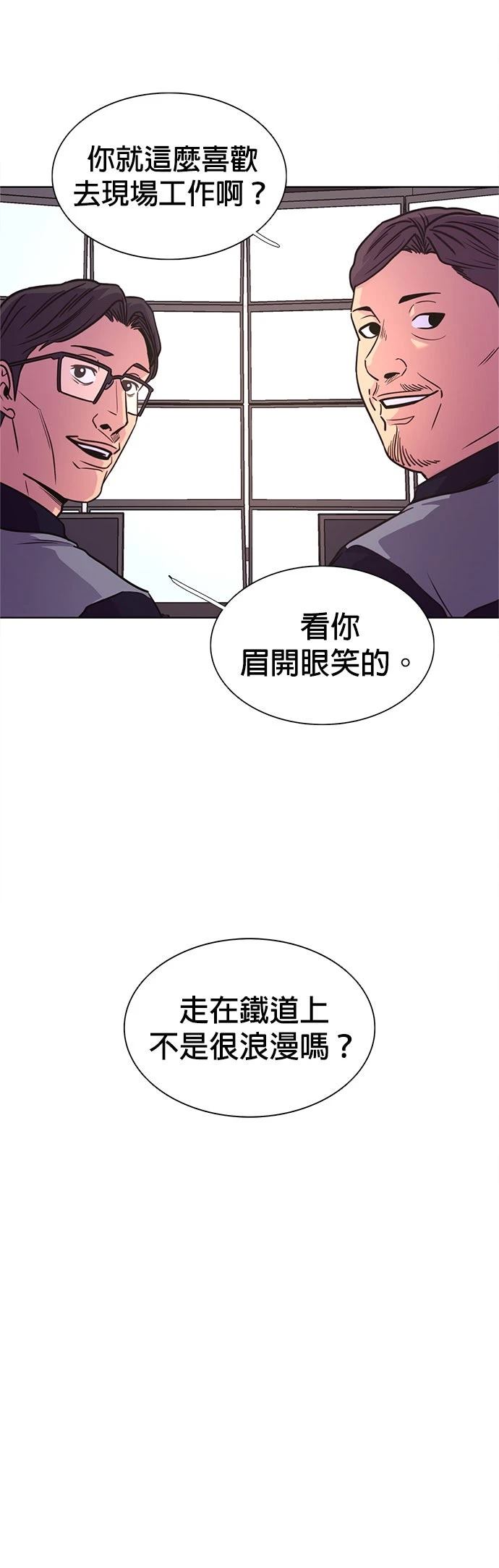 第3季7话4