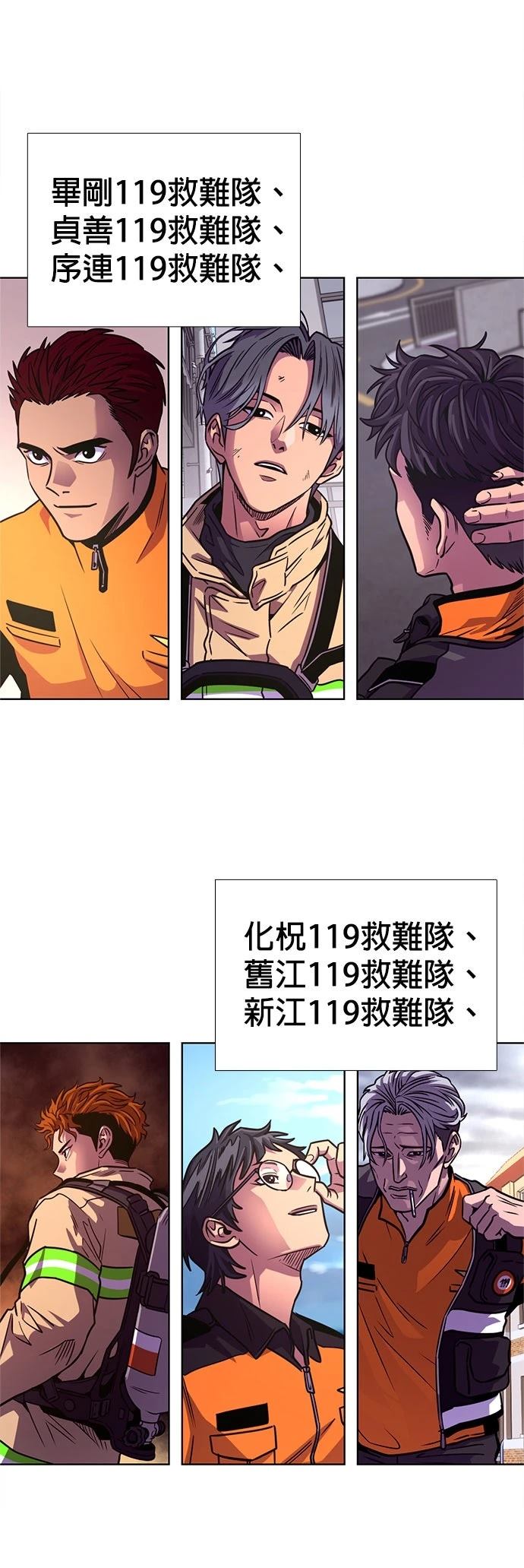 第3季7话40