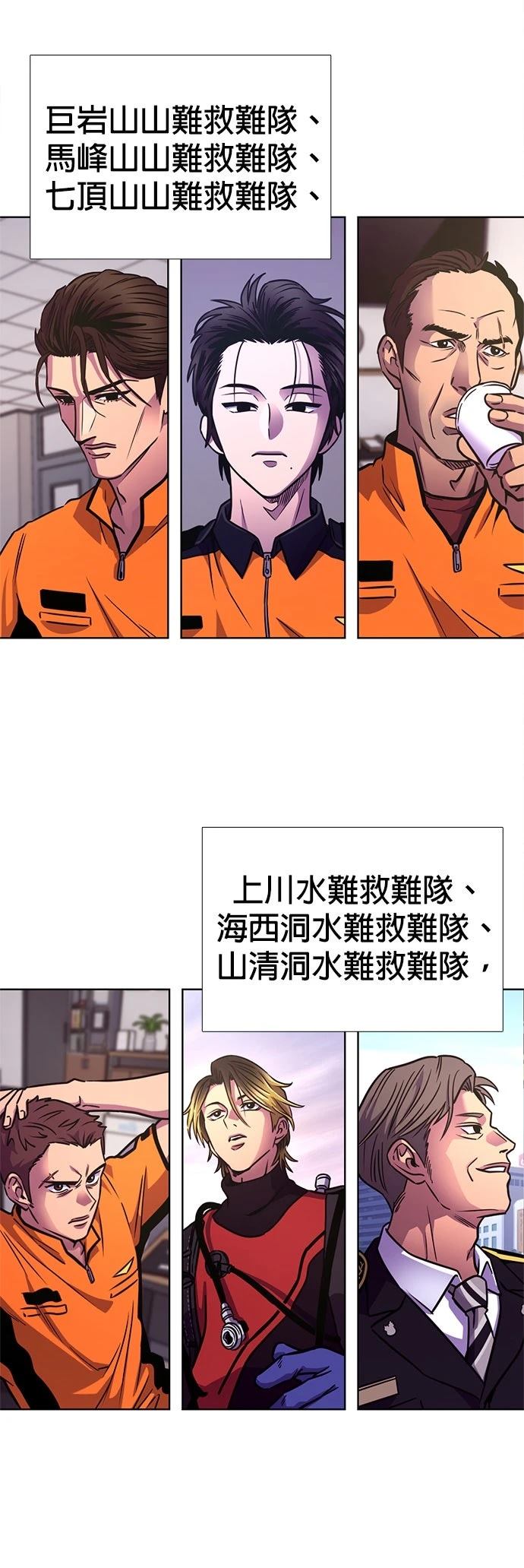 第3季7话41