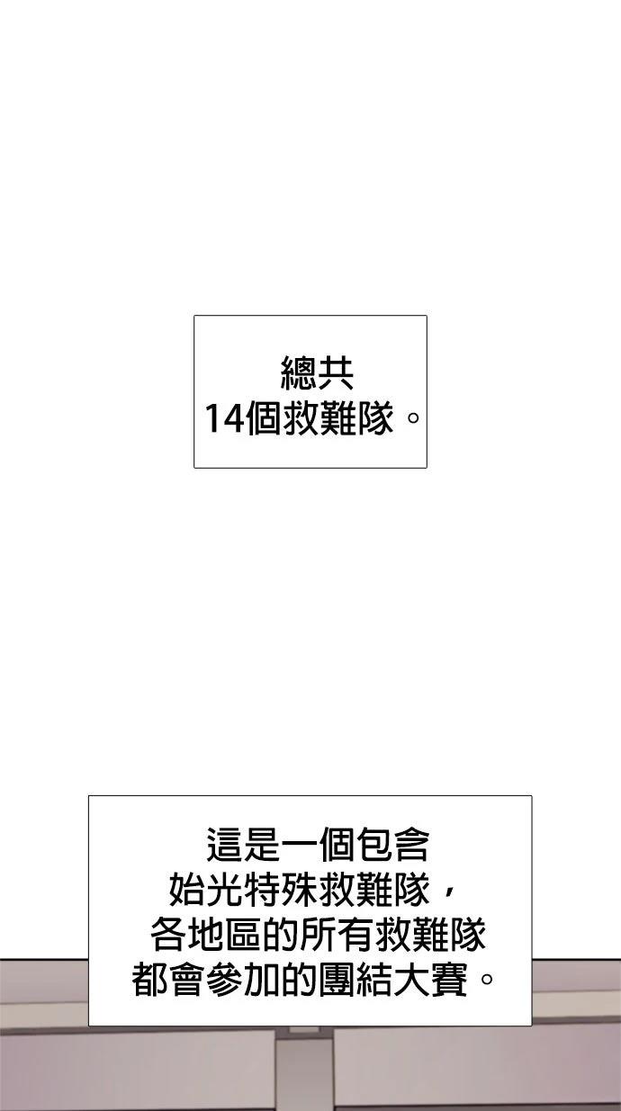 第3季7话42