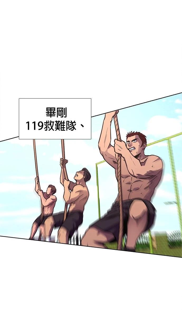 第3季7话44