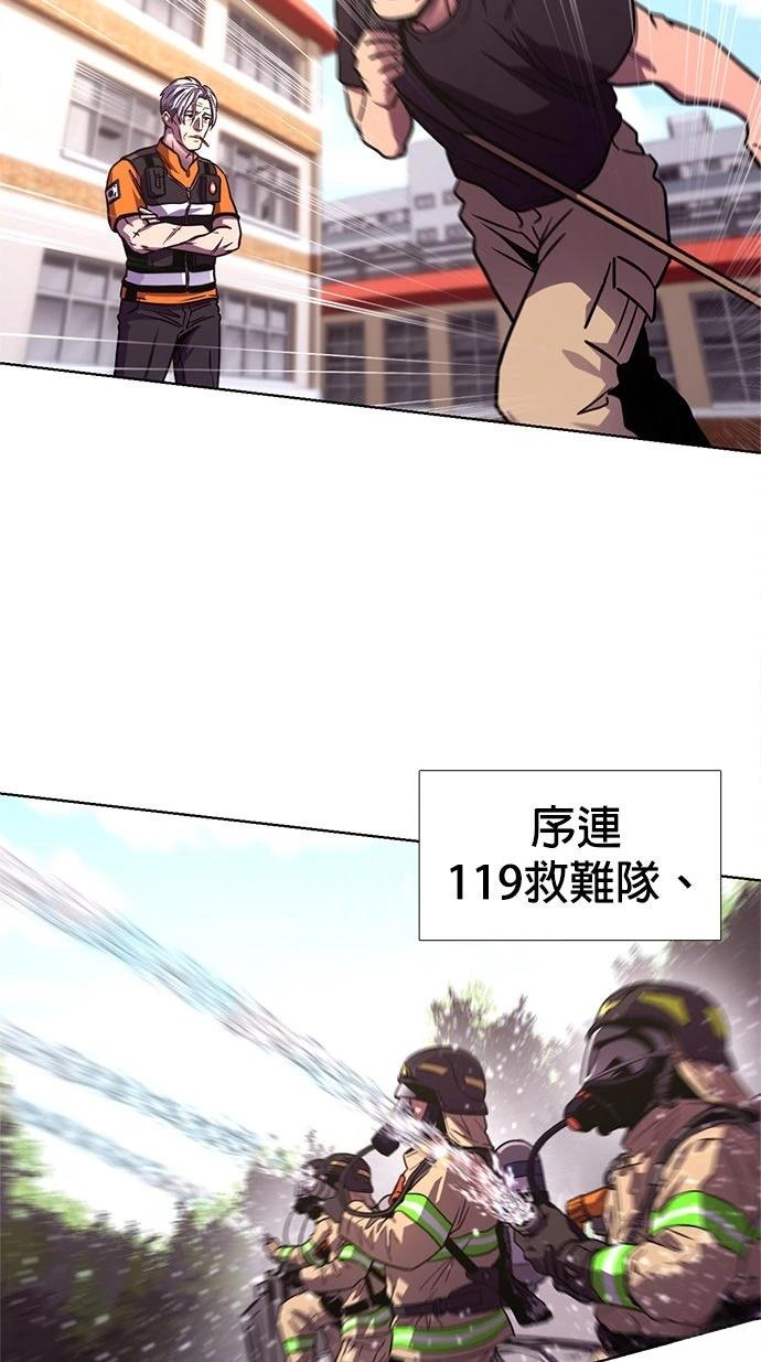 第3季7话46