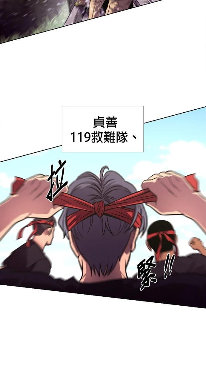 第3季7话47