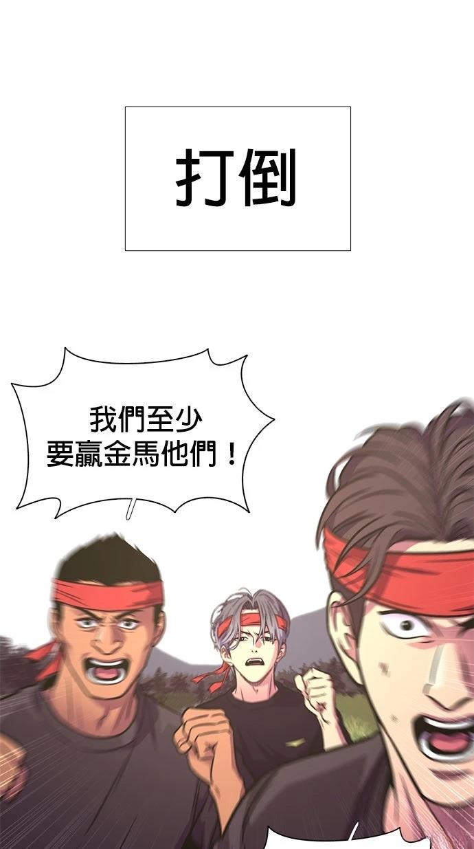 第3季7话48
