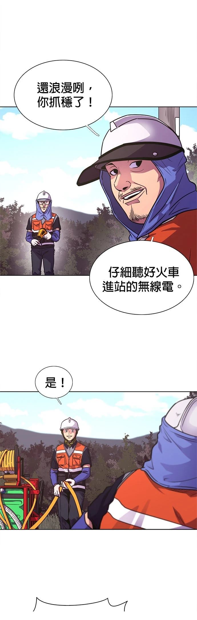 第3季7话5